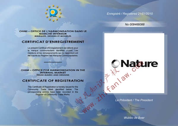 欧盟证书.jpg